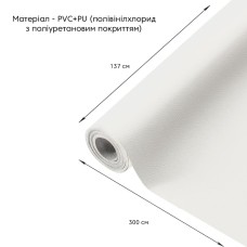 Самоклеюча екошкіра в рулоні 1.37*3m*0.5mm WHITE (D) SW-00001415