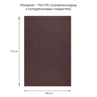 Самоклеюча екошкіра в рулоні 1.37*1m*0.5mm BROWN (D) SW-00001360