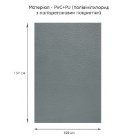 Самоклеюча екошкіра в рулоні 1.37*1m*0.5mm DEEP GREY (D) SW-00001154