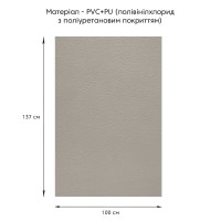 Самоклеюча екошкіра в рулоні 1.37*1m*0.5mm LIGHT GREY (D) SW-00001373