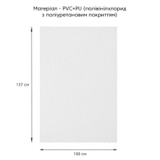 Самоклеюча екошкіра в рулоні 1.37*1m*0.5mm WHITE (D) SW-00001166