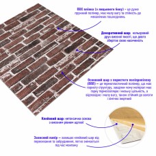 Самоклеюча 3D панель під червоний катеринослав цегла 700х770х3мм (43-3) SW-00001164
