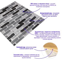 Самоклеюча 3D панель під сірий цегла катеринослав 700х770х3мм (342-3) SW-00001147