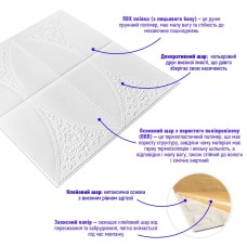 Самоклеюча декоративна стельова стінна 3D панель 700x700x4мм (117) SW-00000234
