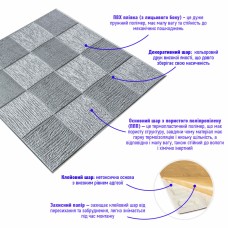 Самоклеюча декоративна стельова стінна 3D панель 700x700x5мм (186) SW-00000491