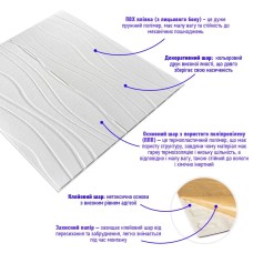 Самоклеюча декоративна стельова стінна 3D панель хвилі 700x700x7мм (166) SW-00000242