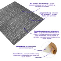 Самоклеюча 3D панель культурний камінь срібло 700х770х5мм (156) SW-00000751