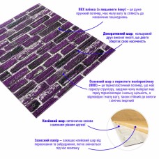 Декоративна 3D панель самоклейка під цегла фіолетова Катеринославська 700x770x5мм (041) SW-00000041