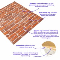 Декоративна 3D панель під руду Катеринославська цегла, самоклейка 700x770x5мм (044) SW-00000037