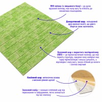 Декоративна 3D панель самоклейка під цеглу Зелений мармур 700x770x5мм (064) SW-00000034