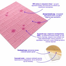 Декоративна 3D панель самоклейка під світло-рожеву цеглу Кульбаби 700x770x5мм (022) SW-00000023