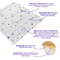 Декоративна 3D панель самоклейка під білу цеглу Зірки 700x770x5мм (021) SW-00000086