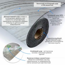 Вінілове підлогове самоклеюче покриття в рулоні 3000*600*1,5мм SW-00001820