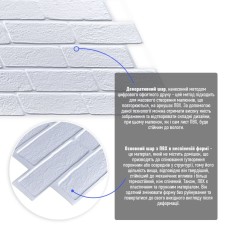 Декоративна ПВХ панель біла цегла 960х480х4мм SW-00001427