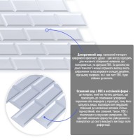 Декоративная ПВХ панель белый клинкерный кирпич 960х480х4мм SW-00001431