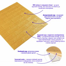 3D панель самоклеюча цегла Золота 700x770x3мм (011-3) SW-00000676