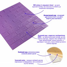 3D панель самоклеюча цегла Пурпурна 700x770x3мм (014-3) SW-00000863