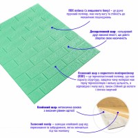 3D панель самоклеюча цегла М'ята 700x770x5мм (012-5) SW-00000148