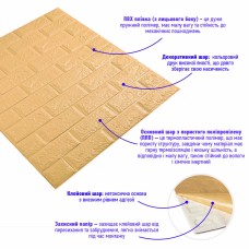 3D панель самоклеюча цегла Жовто-пісочна цегла 700x770x5мм (009-5) SW-00000028