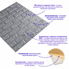 3D панель самоклеюча цегла Срібло 700x770x7мм (017-7) SW-00000059