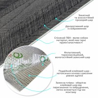 Вінілова плитка, що самоклеїться, в рулоні 0,6*3m*2мм Мат SW-00002025