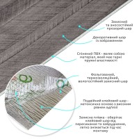 Вінілова плитка, що самоклеїться, в рулоні 0,6*3m*2мм Мат SW-00002026