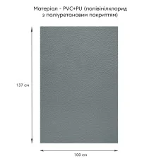 Самоклеющая экокожа в рулоне 1.37*1m*0.5mm DEEP GREY (D) SW-00001154